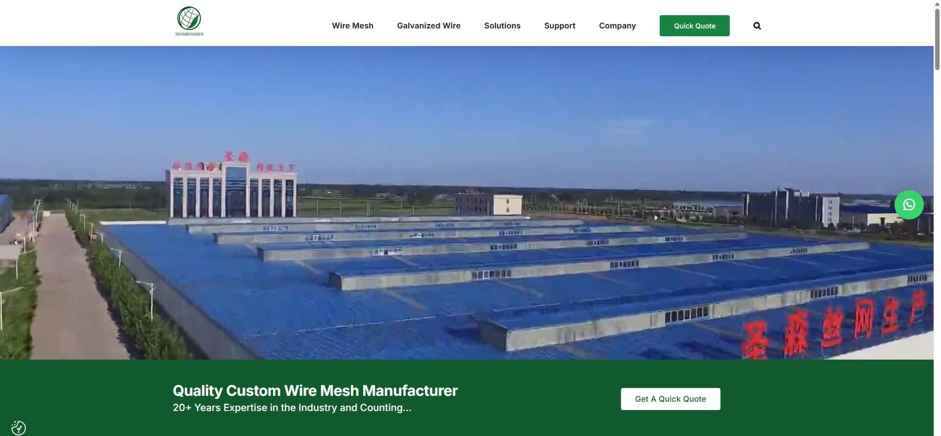 Shenzhou City Shengsen Metal Products Co., Ltd.