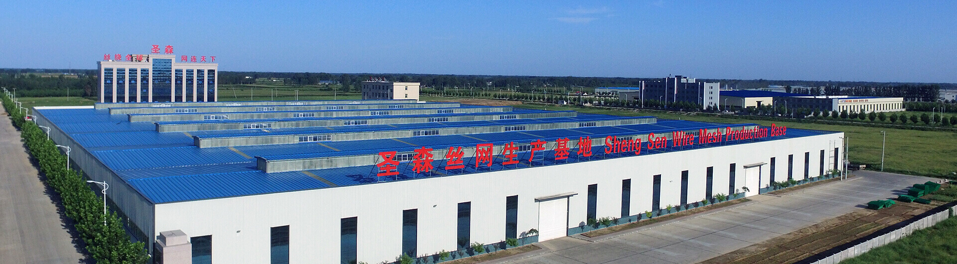 Shengsen-Metal-Manufacturer Production Center